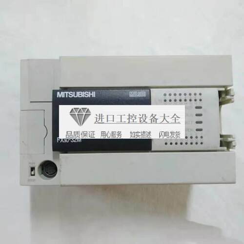议价PLC可编程控制器 FX3U-32MT/ES-A-