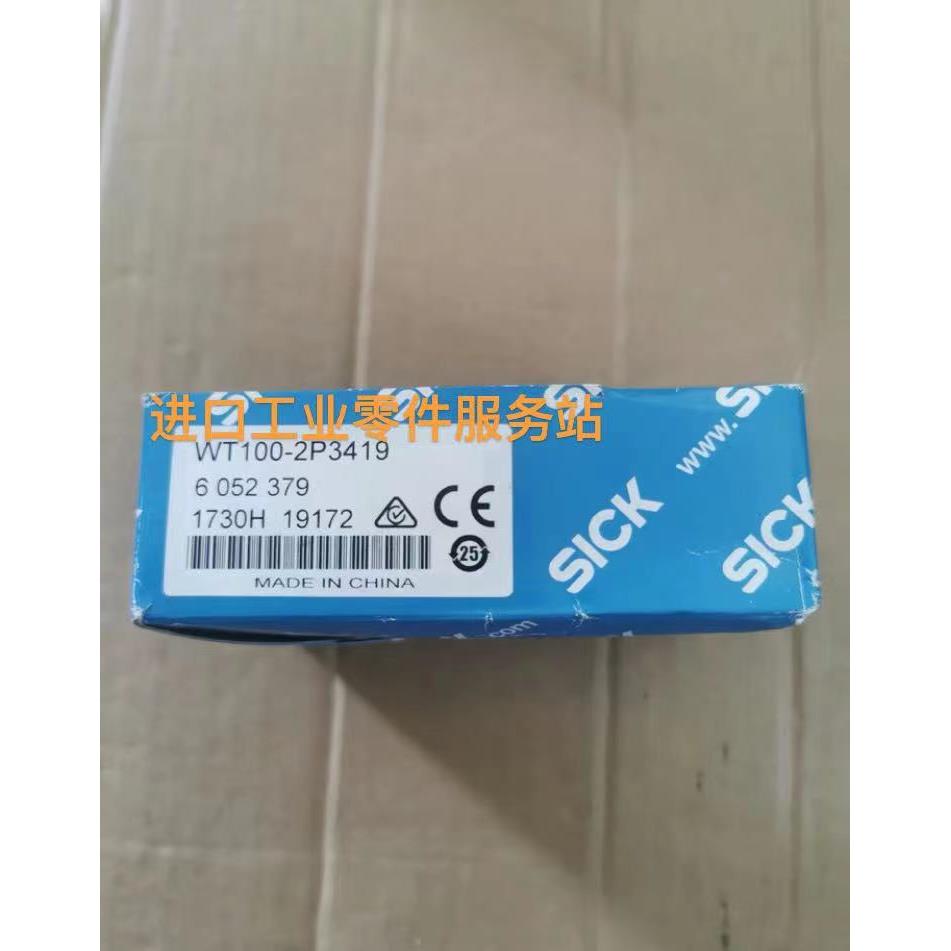 议价SICK WT100-2P3419 漫反射光电开关传器 6052379