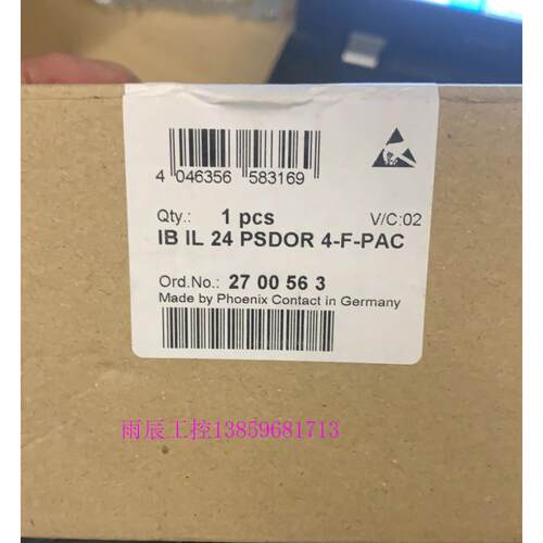 议价继电器模块IB IL24 PSDOR 4-F-PAC 2700563