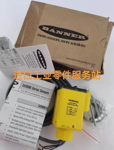 议价BANNER Q45BB6DX 光电传器 42476