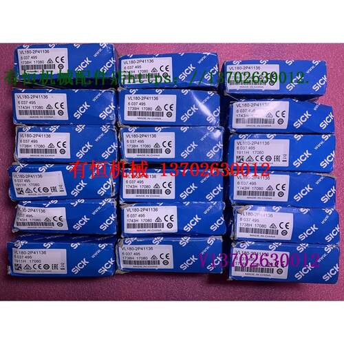 议价西克 VL180-2P41136 WS/WE150-P132 WE100L-F2231 WT2F-N150