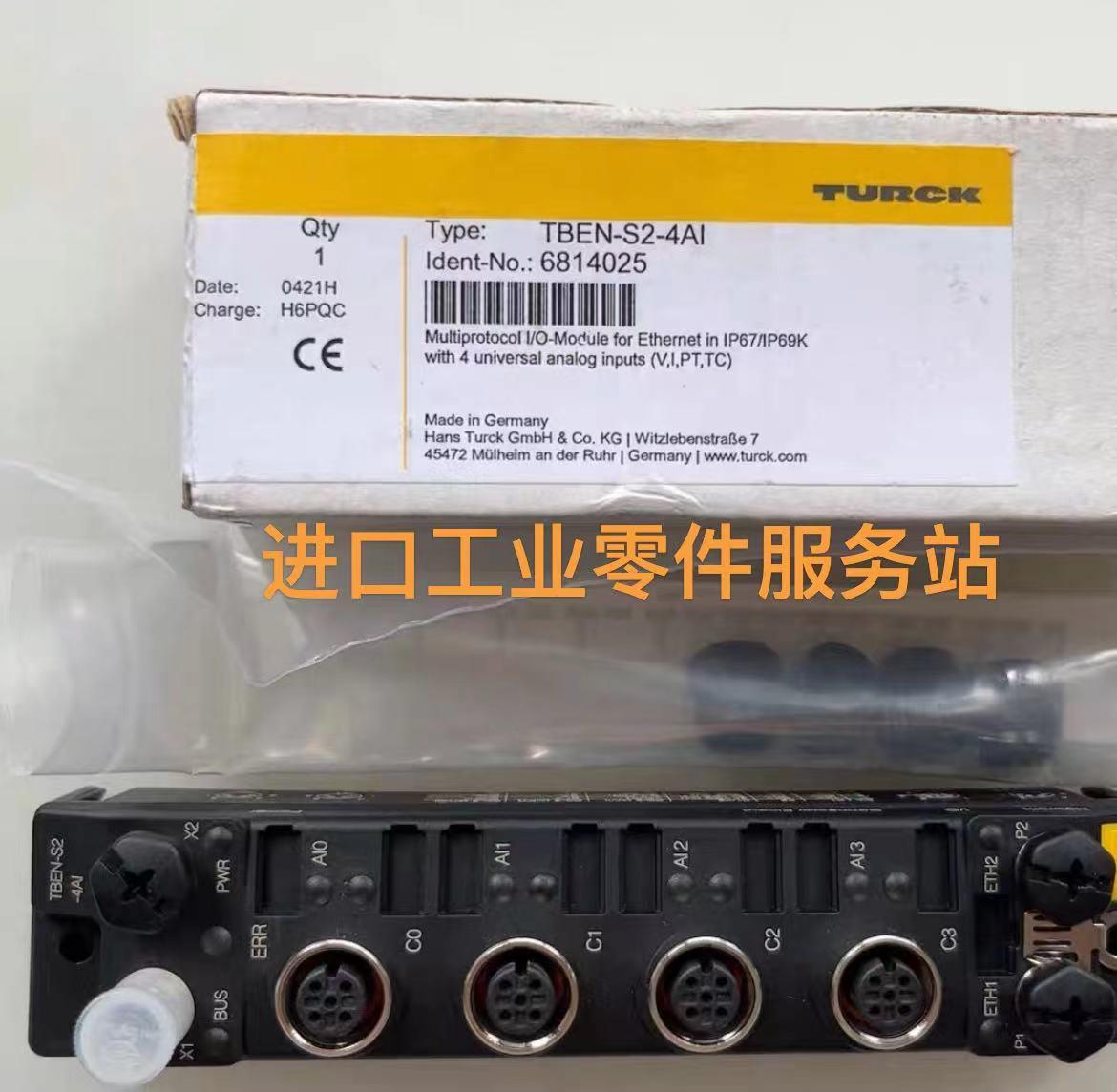 议价TURCKTBEN-S2-4AI网络模块6814025