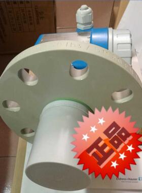 议价E+HFMU42-APB2A22A声液位计