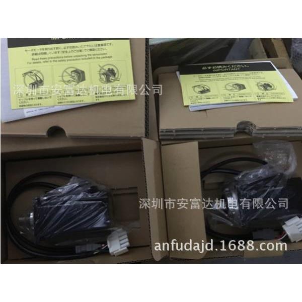 议价伺服电机SGMAH-02A1A6S 电机200W电机