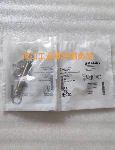 议价BALLUFFBES05F9接近开关BES M12MI-PSC40B-S04G-M02
