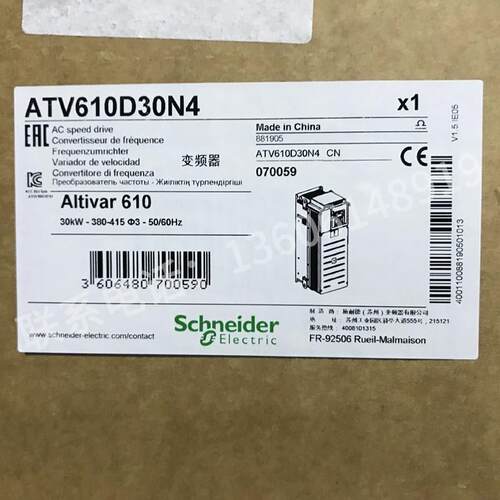 议价施耐德变频器ATV610U55N4/U75/ATV610D11/D15/D18/D22/ATV610
