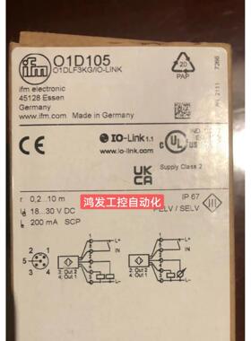 议价IFMO1D105激光料位计