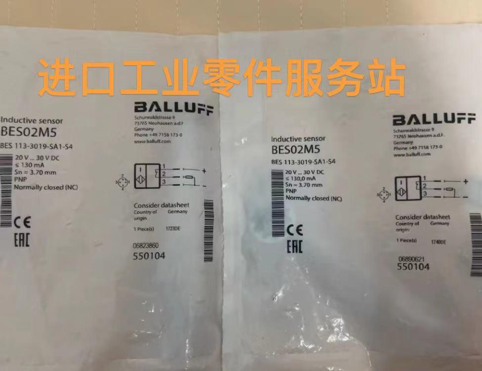 议价 BES02M5 接近开关 BES 113-3019-SA1-S4