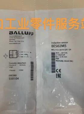 议价 BES02M5 接近开关 BES 113-3019-SA1-S4