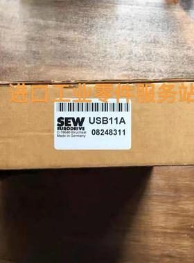 议价SEW USB11A 伺服驱动器调试电缆 08248311