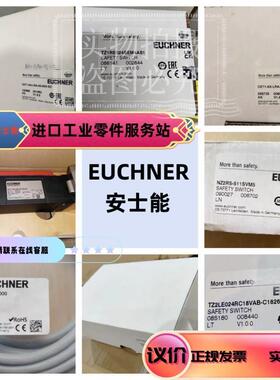 议价Euchner安士能 109491 MGB手柄模块支架 MOUNTINGPLATE-H