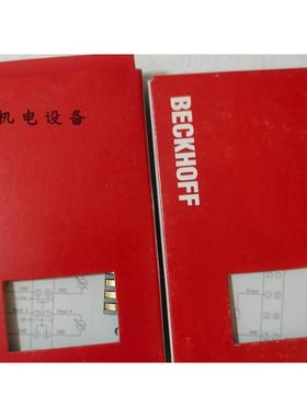 议价模块BK3150/EL4124/EL2904/KL3052/KL2521/EL6731/EL3702