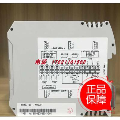 议价岛电MRM57-50 MRM57-88-C-N0000 MRM57-88-I/P/V-N0000