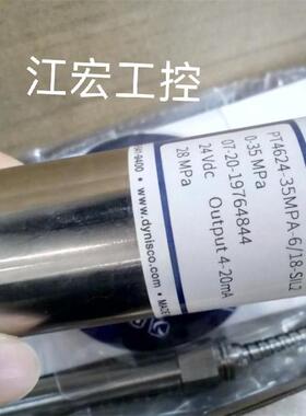 议价单尼斯科熔体压力传器PT4624-35MPA-6/18-SIL2