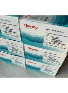议价DIONEX AERS 500 2mm阴离子抑制器082541