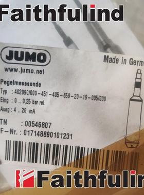 议价Jumo 00546807 久茂液位传器 402090/000-451-405-659-20-19