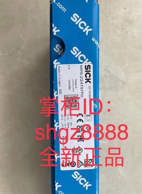 议价2104860 NANSX-AAACAEZZ1 MPS-224TSTP0西克传器