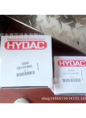 议价H1250493 YDA3C德克滤芯 25049 0330D010B贺N4H1C