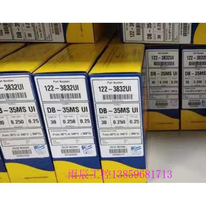 议价色谱柱122-3832U1 DB-35MS UI 122-1211 DB-XLB