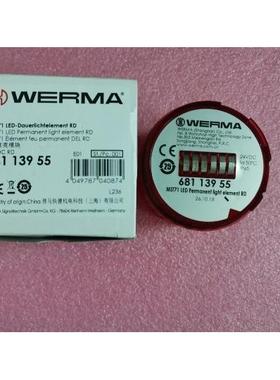 议价WERMA信号灯塔 68113955 红色 装