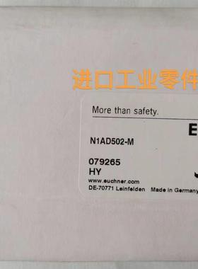 议价EUCHNER行程开关N1AD502-M 079265