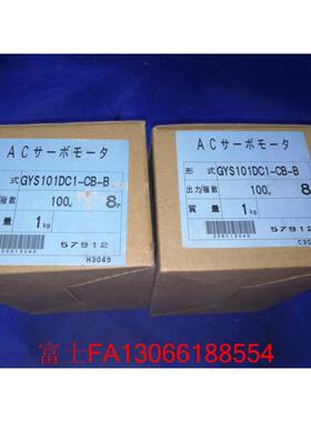 议价电机GYS101DC1-CB-B/GYS101/40/201/DC1-CB格商