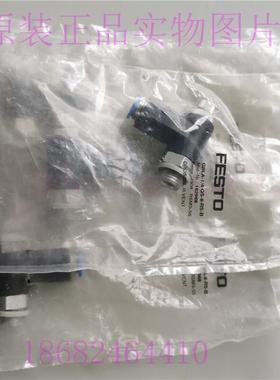 议价单向节流阀GRLA-1/4-QS-8-RS-B号162968