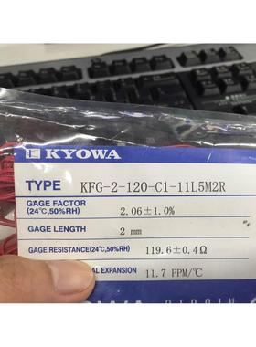 议价共和应变片KFG-2-120-C1-11L3M2R 电路用应变片