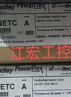 议价罗克韦尔20-750- CNETC 2711P-T12W21D8S 2711P-RR64