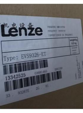 议价LENNE伺服控制器变频器EVS9326-ET13342525