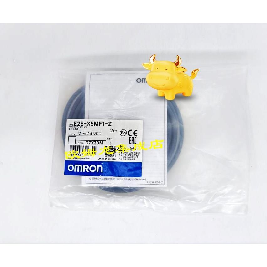 议价E2E-X5MF1-Z. 2M  接近传器