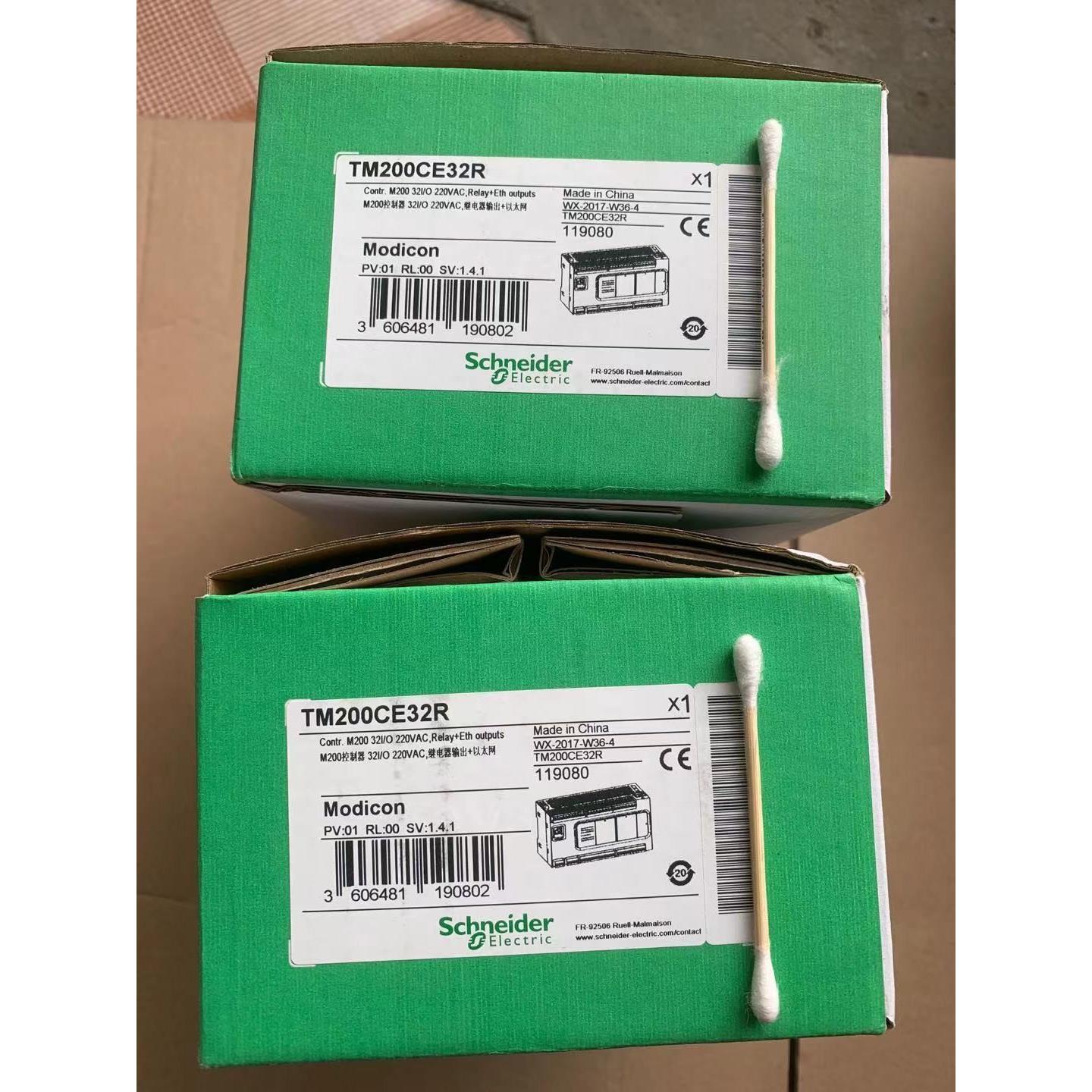 议价控制器TM200C16R TM200CE32R