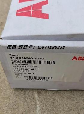 议价变频器光纤分配器 APBU-44CE 3ABD68243262-D NXPP-02C