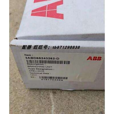 议价变频器光纤分配器 APBU-44CE 3ABD68243262-D NXPP-02C