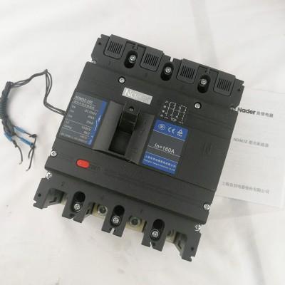 议价上海塑壳断路器 NDM2-250