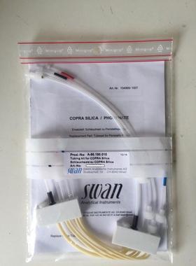 议价泵管A-86.190.010