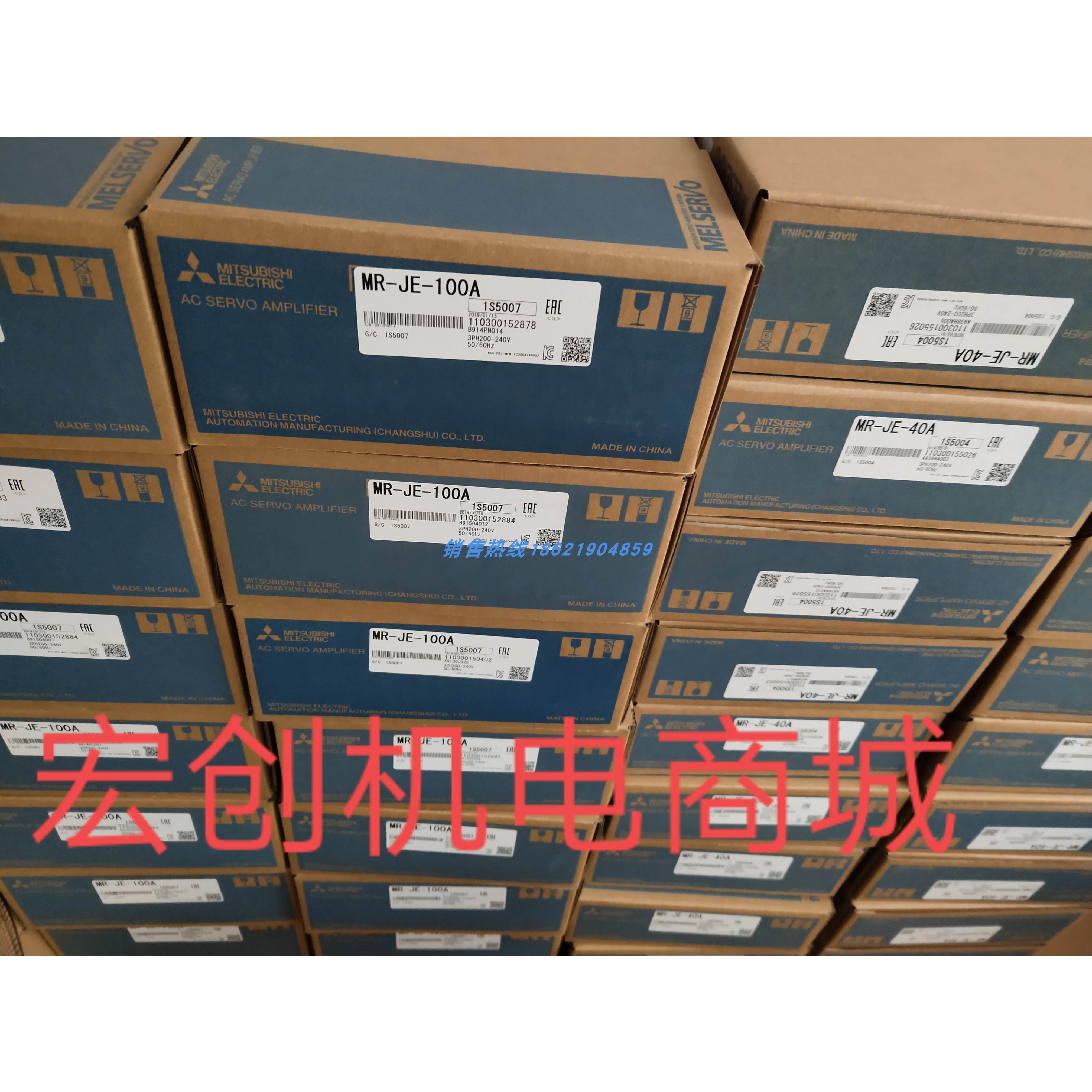 议价伺服驱动器MR-J2S-20A1-PE042，，