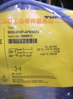 议价TURCK 1688813 耐高压传器 BID2-H12F-AP6/S312