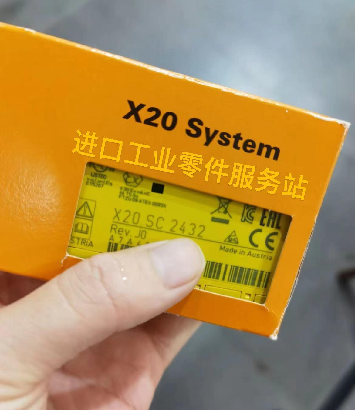 议价 X20 SC2432 X20c SC2432模块