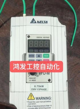 议价DELTAVFD007M21A变频器