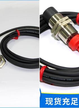 议价F&C嘉准传器FSCH1808-P 10KHZ屏蔽型高速型接近开关pnp常开