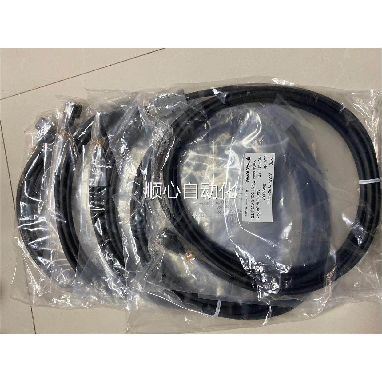 议价安川 电机编码器线 JZSP-CSP01-03-E