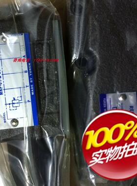议价叠加式减压阀MRP-03 MRA-03 MRB-03