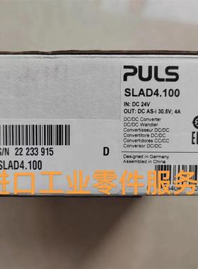 议价PULSSLAD4.100 电源