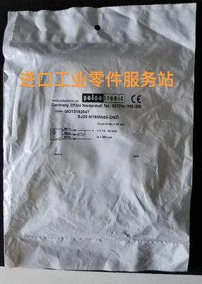 议价pulsotronic 接近开关 SJ20-M18MN65-DNO