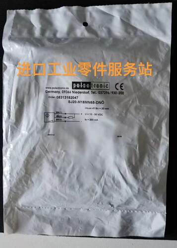 议价pulsotronic 接近开关 SJ20-M18MN65-DNO