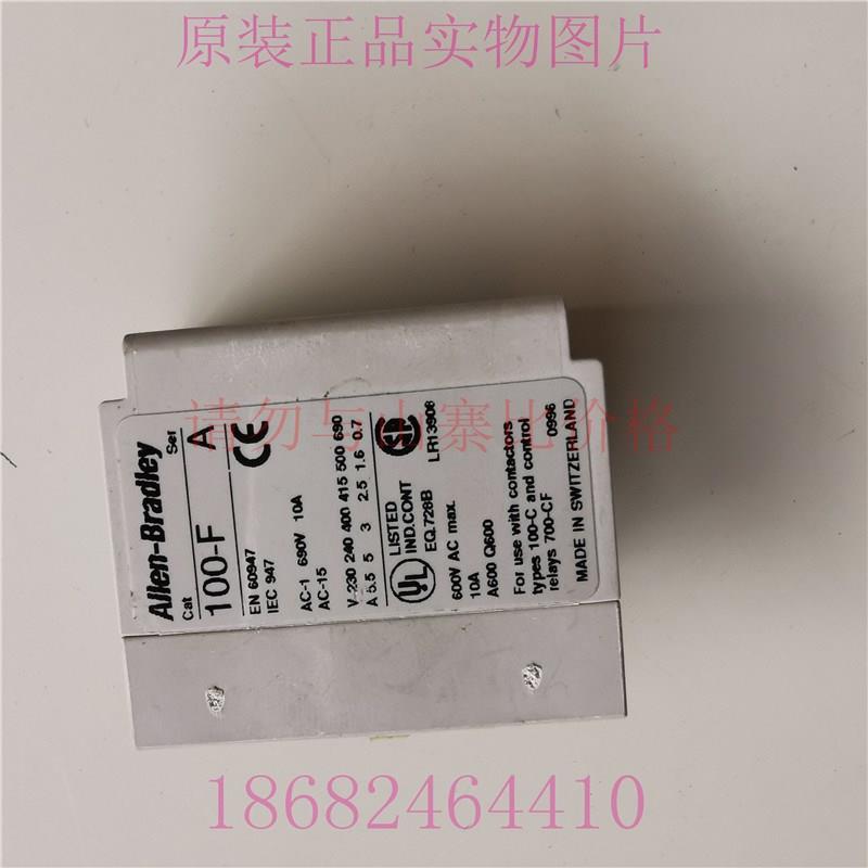 议价100-FA20 100-FSC48 100-FSC280 100-FSV55 100-FSV277