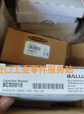 议价BALLUFFBCS0018电容传器BCSM12T4D-XXS40C-EP02-GZ01-002