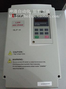 议价海利普中频机用变频器HLP-H 2.2KW 220V HLPH02D223B