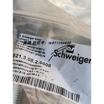 议价原a.schweiger 连接器 821.3.08.2.008